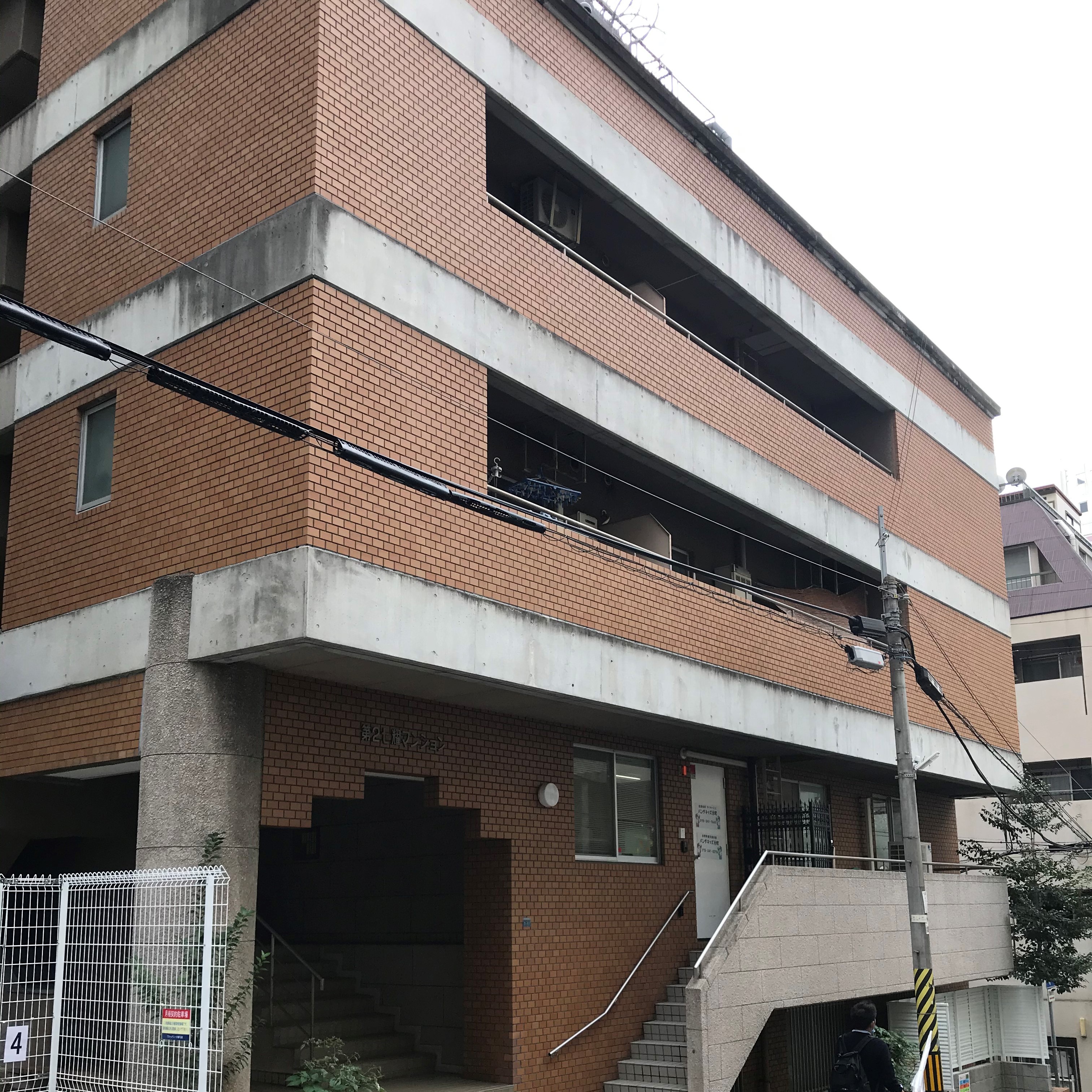第2七耀マンション